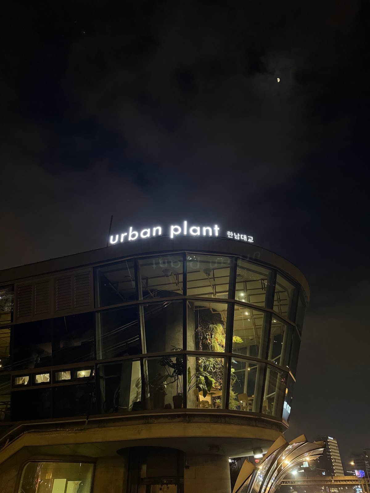 어반플랜트 한남대교점 · Urban Plant Hannam