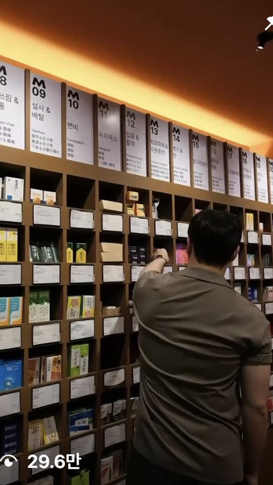 K-뷰티 약국(옵티마웰니스약국, 레디영, 강남스퀘어 등)